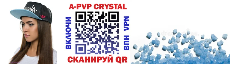 A-PVP СК КРИС  Лиски 