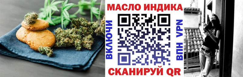нарко площадка клад  купить наркотики цена  Лиски  Еда ТГК конопля 