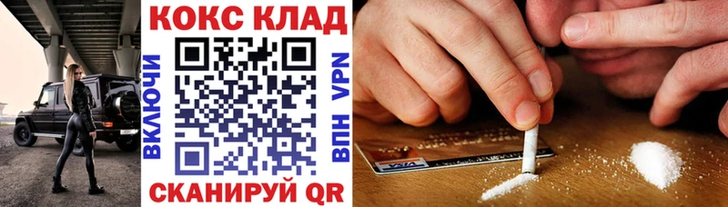 Кокаин Колумбийский  Лиски 