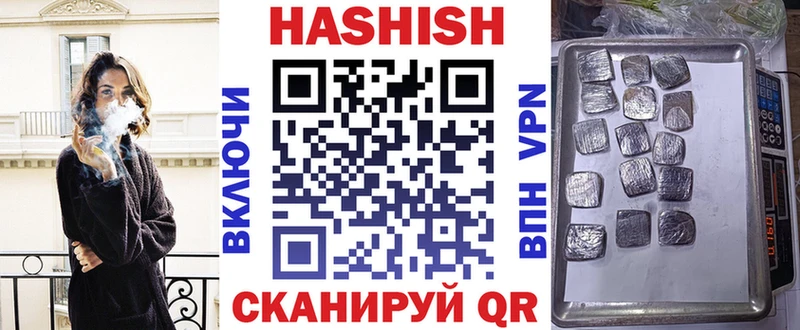 купить закладку  Лиски  ГАШ гашик 