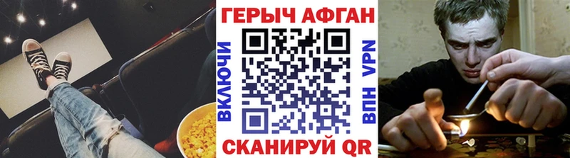 купить наркотик  Лиски  Героин герыч 