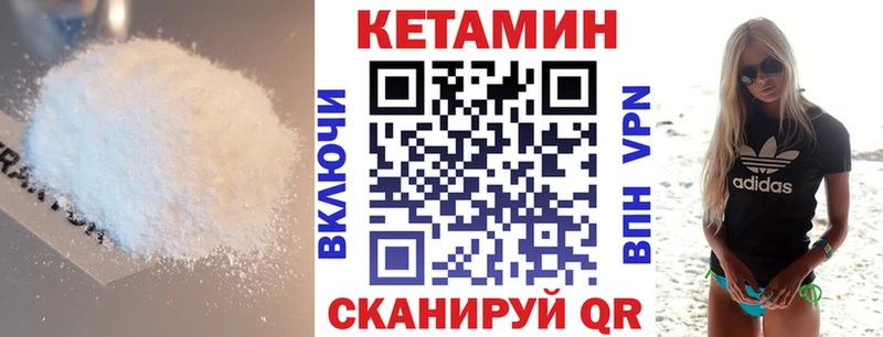 КЕТАМИН VHQ  мега рабочий сайт  Лиски 
