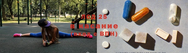 тгк Заволжск