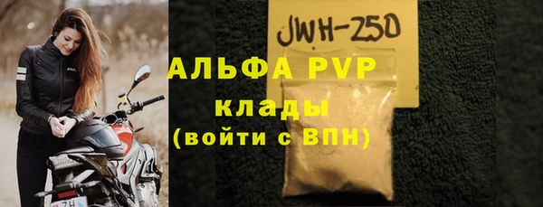 молекула духа Армянск