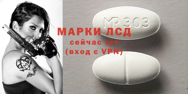 молекула духа Армянск