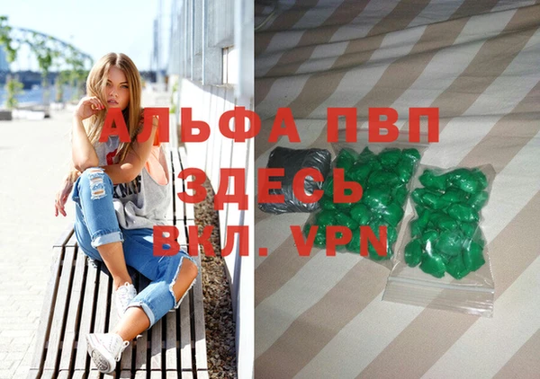 молекула духа Армянск