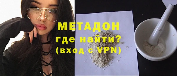 спиды Аркадак
