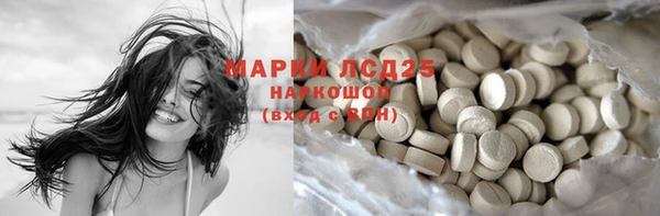 молекула духа Армянск