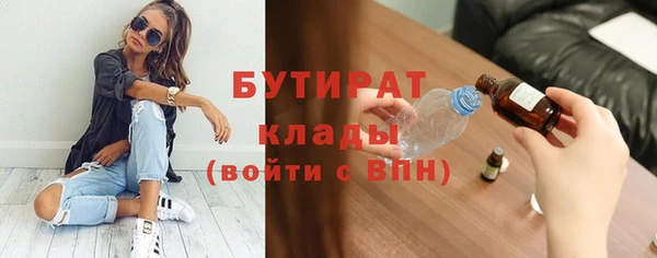 прущая мука Арсеньев