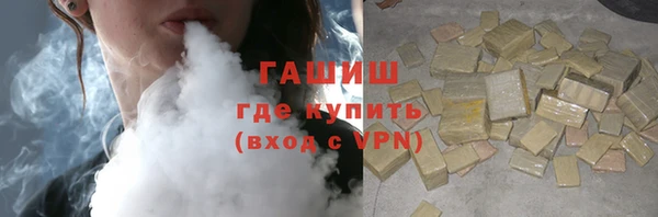 бутик Бронницы