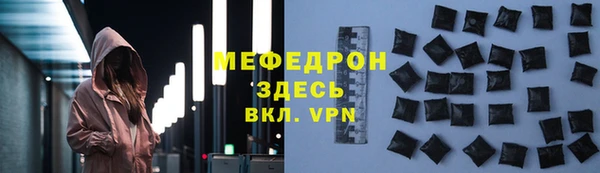 молекула духа Армянск