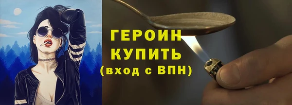 спиды Аркадак