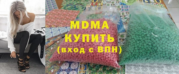 молекула духа Армянск