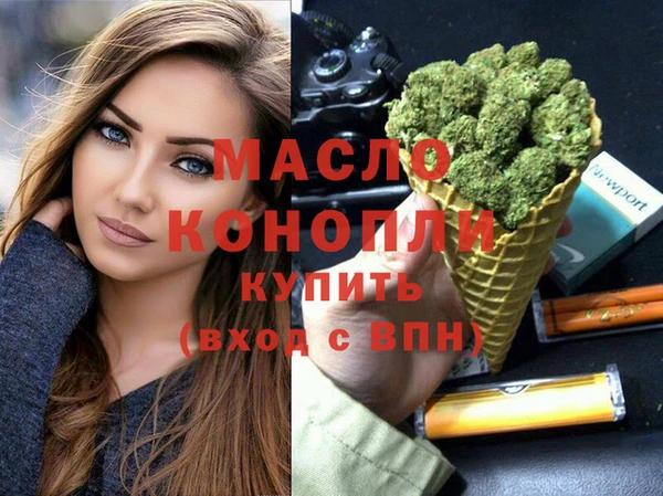 первитин Белокуриха