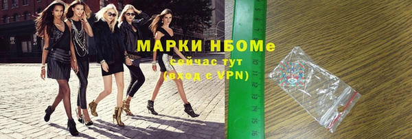 прущая мука Арсеньев