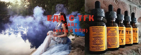 спиды Аркадак
