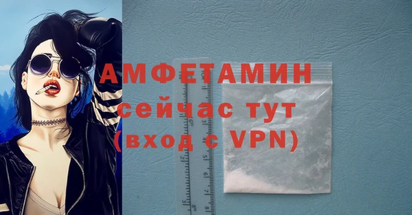спиды Аркадак