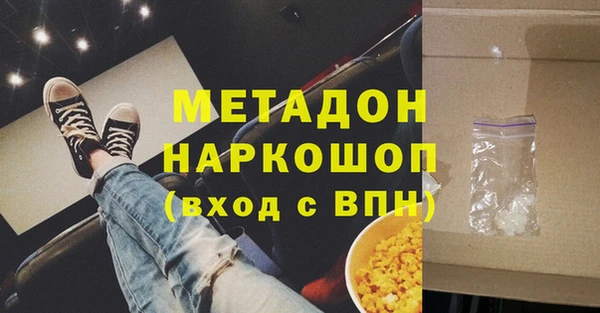 спиды Аркадак