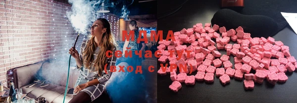 молекула духа Армянск