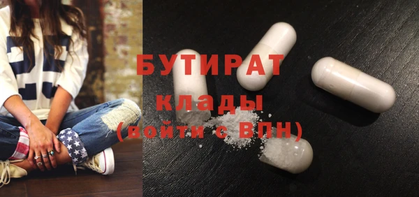 спиды Аркадак