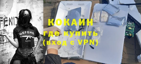 молекула духа Армянск