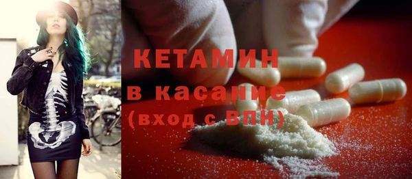 мефедрон Заволжье