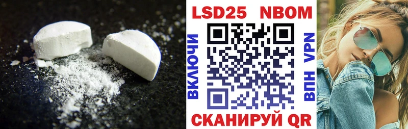 ЛСД экстази кислота  это наркотические препараты  Лиски 