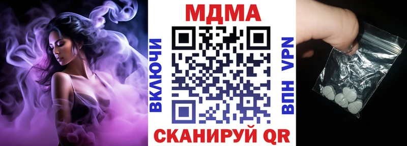 MDMA VHQ  MEGA ТОР  Лиски 