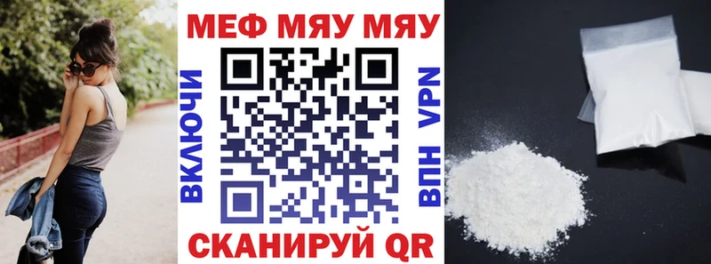 Меф mephedrone  Лиски 