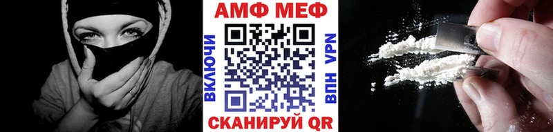 МЕТАМФЕТАМИН кристалл  Лиски 