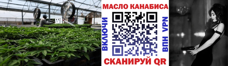 Дистиллят ТГК вейп с тгк  где найти   Лиски 